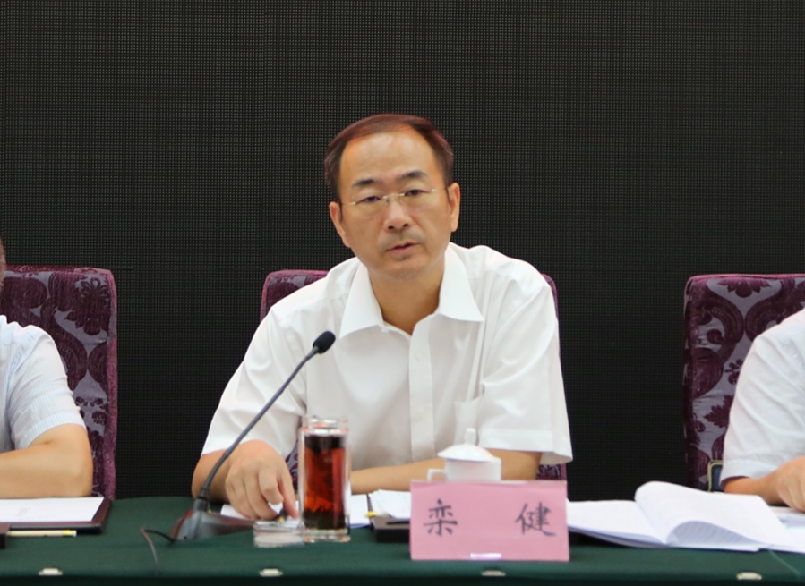 全省重点价格工作推进会在济南召开